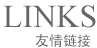 成都職業(yè)裝定制